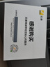 尼康（Nikon） 國家補貼 Z30【金榜爆款】微單相機 無(wú)反相機半畫(huà)幅 攝像專(zhuān)用 4K超高清視頻Vlog自拍旅行學(xué)生專(zhuān)用 尼康Z30(16-50+50-250mm)雙頭套機 曬單實(shí)拍圖