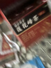 硬核醫生 蓮花峰茶3g*10袋*2盒 南宋祛濕古方祛濕茶 清熱解暑祛痰利濕健脾開(kāi)胃感冒脘腹脹去濕氣燃脂減肥茶 曬單實(shí)拍圖