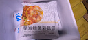 大希地蝦餅320g 兒童營(yíng)養早餐 海鮮半成品蝦排蝦滑健身輕食代餐零食 曬單實(shí)拍圖