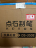 點(diǎn)石制筆 【熱門(mén)商品】時(shí)空艙艦隊文具禮盒【32件】高顏值中性筆初高中學(xué)習套裝男孩生日禮物禮品350E 曬單實(shí)拍圖