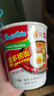 營多撈面印尼進(jìn)口方便面?zhèn)鹘y(tǒng)撈面速食干拌面泡面杯整箱原味82克*12杯 曬單實(shí)拍圖