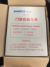 羅帝斯門(mén)禁電源12V電源箱變壓器電子門(mén)禁系統一體機電磁鎖后備控制器 5A后備電源配7A蓄電池 曬單實(shí)拍圖