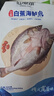 仙泉湖三去白蕉海鱸魚(yú)1斤/條凈膛冷凍刺少肉厚珠海特產(chǎn)500g生鮮食材 曬單實(shí)拍圖