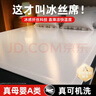 BANANUE【2025年小涼π】冰絲涼席子可機(jī)洗床笠床墊床單宿舍1.5mx1.8x2米 雪花灰丨冰絲涼感丨可機(jī)洗加厚款 180cm*200cm 丨床單款丨贈枕套*2 曬單實(shí)拍圖