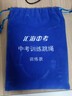 匯海中考匯海中考正品考試跳繩計數電子學(xué)生體育專(zhuān)用考試成人軸承專(zhuān)業(yè)比賽 計數計時(shí)-【3米考試款】 曬單實(shí)拍圖