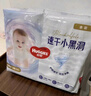 好奇（Huggies）金裝紙尿褲嬰兒超薄尿不濕新生兒尿褲柔軟透氣 【紙尿褲】NB80片(5kg以下) 曬單實(shí)拍圖