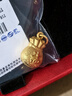 周六福（ZLF）      黃金吊墜福袋吊墜女款飾品代代平安 計價(jià) 足金 1.99g 曬單實(shí)拍圖