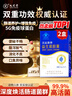 九芝堂益生菌膠囊2盒增強(qiáng)腸道免疫力調(diào)理腸胃脾胃虛弱調(diào)節(jié)腸菌群 曬單實(shí)拍圖