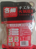 名揚名揚火鍋底料牛油特辣500G  手工全型麻辣燙香鍋串串調味 曬單實(shí)拍圖