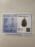 京瑩【七夕情人節(jié)禮物】天然黑曜石本命佛吊墜男女款護身符守護神項鏈 曬單實拍圖