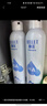 頤蓮 張凌赫代言玻尿酸補水噴霧300ml*2瓶保濕化妝水爽膚水H 曬單實拍圖