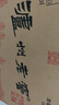瀘州老窖 六年窖頭曲 濃香型白酒 52度500ml*6瓶 整箱裝(贈(zèng)送3個(gè)禮品袋) 曬單實(shí)拍圖