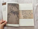 【贈報事貼】蘇東坡新傳 李一冰著(zhù) 全新增訂版上下2冊 蘇軾國學(xué)名人傳記經(jīng)典歷史人物書(shū)籍 曬單實(shí)拍圖