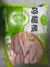 圣農(nóng)雞翅根2斤冷凍烤雞翅根小雞腿清真燒烤鹵味食材  白羽雞 曬單實(shí)拍圖