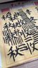 六品堂墨汁書(shū)法專(zhuān)用文房四寶國畫(huà)墨液油煙墨大容量毛筆字初學(xué)者500g國畫(huà)練習墨水【含墨汁+墨碟+毛氈】 曬單實(shí)拍圖