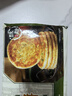 三全上海風(fēng)味蔥油餅900g10片裝 兒童早餐速食面點(diǎn)烘焙培根火腿伴侶 曬單實(shí)拍圖