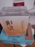 OHBT黃芪面膜10片抗皺緊致抗衰老補水熬夜亮白淡斑女男士金榜第1名 曬單實(shí)拍圖