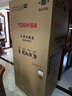東芝（TOSHIBA）548白珍珠【高容全嵌】60cm超薄嵌入大容量雙系統風(fēng)冷無(wú)霜自動(dòng)制冰法式多門(mén)國家補貼家用電冰箱 GR-RF548WI-PM165 云脂白 曬單實(shí)拍圖