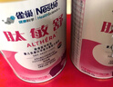 雀巢健康科學肽敏舒嬰幼兒食物蛋白過敏使用荷蘭進口水解奶粉 400g/罐 400g1罐 曬單實拍圖