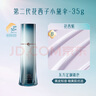 花西子【曹恩齊推薦】第2代小黛傘35g花西紫防曬霜提亮軍訓(xùn)防曬七夕禮物 曬單實拍圖