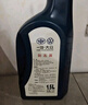 仲謀一汽大眾原廠防凍液/冷卻液水箱寶四季通用防凍防沸-40℃ 1.5L裝 曬單實(shí)拍圖