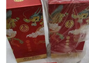 五糧液股份 文創(chuàng  )富貴吉祥禮盒 純糧食白酒 52度500ml*2瓶 中秋禮品 曬單實(shí)拍圖