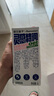 每日盒子靈感特調(diào)燕麥奶1L裝 咖啡大師伴侶奶茶搭配0乳糖零蔗糖營養(yǎng)早餐奶 曬單實(shí)拍圖