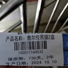敷爾佳械字號黑膜2盒 醫用敷料面膜狀 醫用透明質(zhì)酸鈉修復貼MHA-B-T 曬單實(shí)拍圖