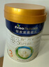 美素佳兒（Friso）皇家幼兒配方奶粉 3段（1-3歲幼兒適用）乳鐵蛋白 (新國(guó)標(biāo)) 皇家3段 800g 3罐 【新國(guó)標(biāo)】 曬單實(shí)拍圖