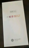 WIKO Hi暢享 80 GT 5G智能手機 國家補貼15% 8GB+256GB 曜石黑  雙五星耐摔防水 鴻蒙AI智慧助手  曬單實(shí)拍圖