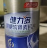 健力多氨糖軟骨素鈣片80片 中老年成人補(bǔ)軟骨護(hù)關(guān)節(jié)湯臣倍健氨糖 曬單實拍圖