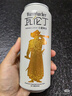 瓦倫?。╓urenbacher）小麥白啤酒 500ml*18聽(tīng)整箱裝 馨香淡爽 德國原裝進(jìn)口 精釀啤酒 曬單實(shí)拍圖