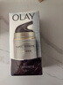 玉蘭油（OLAY）多效面霜50g補水潤膚抗皺緊致保濕面霜生日禮物送女友 曬單實(shí)拍圖