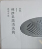 京東京造 便攜果蔬清洗機(jī) 食材凈化機(jī)凈化器家用水果食品消毒凈食機(jī)多功能去農(nóng)殘洗菜 男生生日禮物女實用 曬單實拍圖