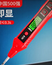 德力西R2897電筆智能測電壓多功能測斷線(xiàn)數顯電工專(zhuān)用感應試電筆 曬單實(shí)拍圖