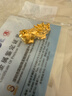 金小貅黃金手串貔貅吊墜本命年轉運珠皮丘男女手串足金999硬金顯大聚財 0.8g,小號貔貅轉運珠【多退少補】 曬單實(shí)拍圖