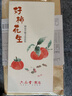 六品堂 毛筆初學(xué)書(shū)法套裝初學(xué)者成人兒童小學(xué)生專(zhuān)用練毛筆字國畫(huà)臨摹軟筆狼毫筆墨紙硯文房四寶全套禮盒套裝 曬單實(shí)拍圖