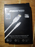 品勝Type-C數(shù)據(jù)線6a/5a快充100W/66W充電線通用華為Mate70pro+/Pura80小米oppo安卓USB-C手機平板車載 曬單實拍圖