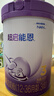 雀巢（Nestle）【超值加量裝】新品 超啟能恩適度水解配方奶粉3段12-36月850g 曬單實拍圖