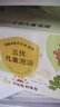 艾裕 兒童泡澡中藥包寶寶藥浴嬰兒泡澡藥包艾草幼兒艾葉草本AYYE-065 曬單實(shí)拍圖