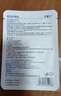 甘醫生醫用冷敷眼貼無(wú)菌緩解眼疲勞改善視力冰敷護眼干眼澀熬夜模糊近視 曬單實(shí)拍圖