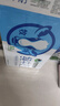 優(yōu)然牧業(yè)純牛奶250ml*24盒整箱 營(yíng)養早餐牛奶 中秋送禮盒裝 曬單實(shí)拍圖