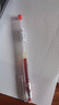 百樂（PILOT）子彈頭G1中性筆簽字筆走珠筆刷題筆辦公用品考試專用筆速干筆順滑高顏值BL-G1-5T 0.5mm黑色6支裝 曬單實拍圖