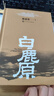 【包郵】白鹿原 原著(zhù)正版 精裝典藏版 茅盾文學(xué)獎得主陳忠實(shí)作品 內附作者手稿影印件電影原著(zhù) 中國文學(xué)著(zhù)作名家名作 曬單實(shí)拍圖