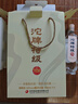 沱牌 沱牌特級T68 濃香型白酒 50度 480ml*2瓶*4盒 整箱裝 曬單實(shí)拍圖