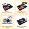 Smart Games智慧大作戰(zhàn) 6歲-成人 兒童桌面玩具 六一禮物空間思維專(zhuān)注力提升 曬單實(shí)拍圖