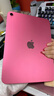 Apple/蘋果 iPad11英寸 A16芯片2025年款 平板電腦 (256GB WLAN版/學(xué)習(xí)辦公娛樂)粉色 曬單實(shí)拍圖