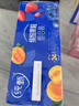 蒙牛純甄果?；旌峡谖讹L(fēng)味酸奶笑臉包200g×24盒 贈(zèng)環(huán)球影城門(mén)票 禮盒 曬單實(shí)拍圖