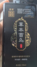姜康草本植物洗發(fā)水 草本去屑 清潤 去油 首烏潤養 去屑338ml+首烏338ml（盒） 曬單實(shí)拍圖