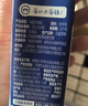 1號會(huì )員店（One's Member） 4.0g蛋白純牛奶 200ml*30盒 整箱牛奶【極致質(zhì)價(jià)比】中秋送禮  曬單實(shí)拍圖